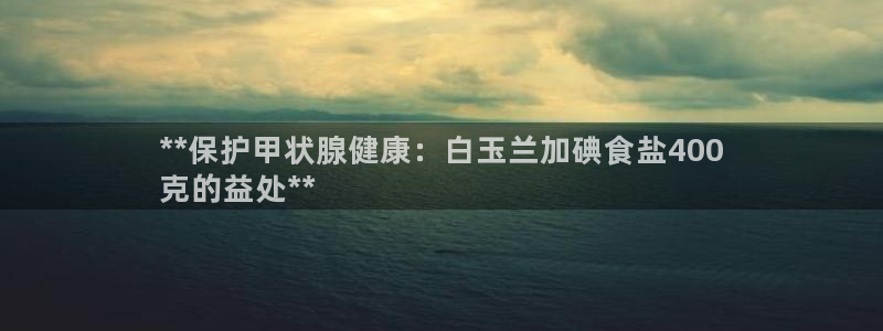 威九国际能提现吗现在