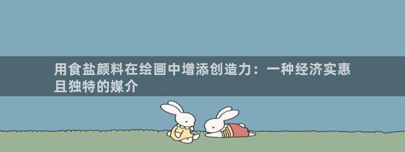 威九国际在哪里