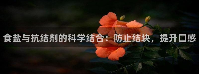 威九国际入囗