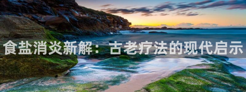 威九国际电视