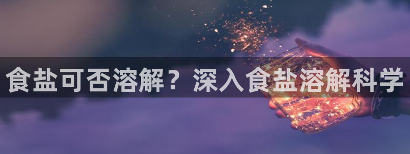 威九国际和之前
