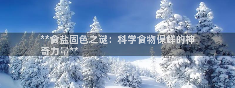 威九国际游戏网站