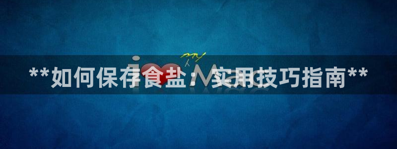 威九国际取款不到账