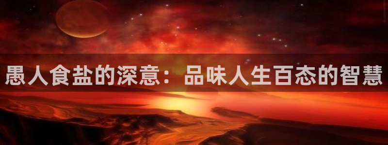 威九国际成长模式怎么样