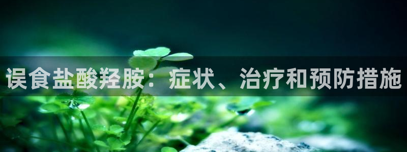 威九国际演员表