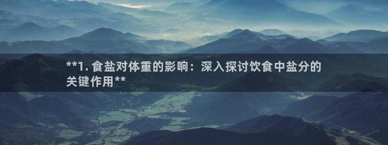 威九国际免费进入