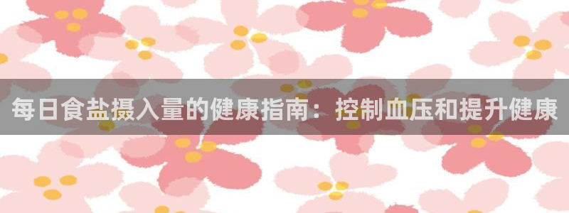 威九国际图片