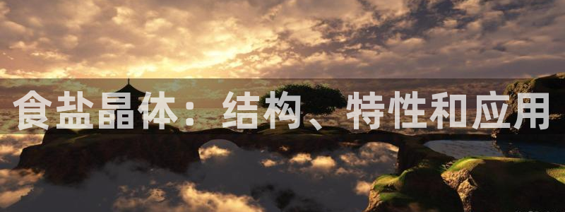 威九国际特殊奖励