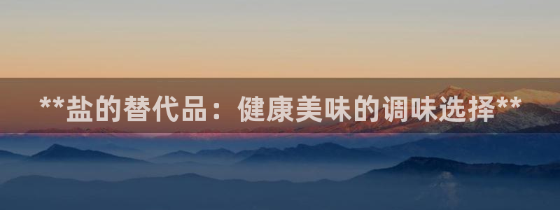 威九国际抡里