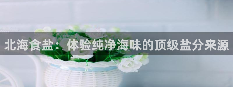 威九国际特殊奖励