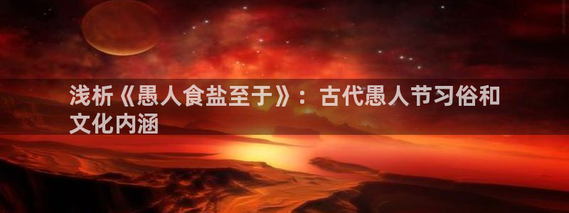 威九国际网站进入产品中心