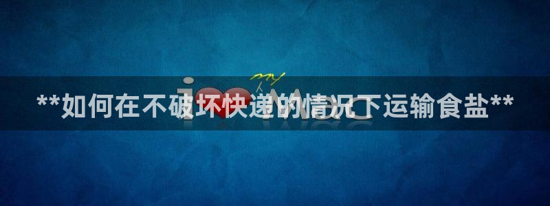 威九国际app下载