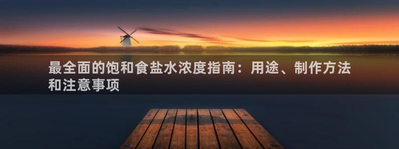 威九国际网站怎么样