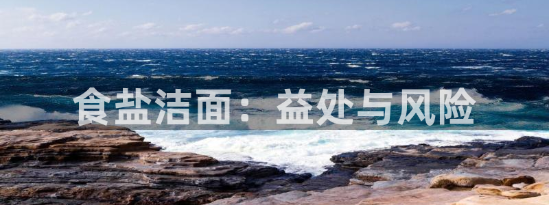 威九国际网站是多少