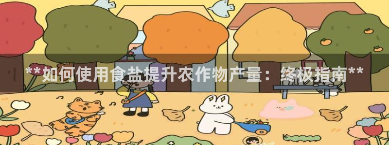 威九国际APP入口