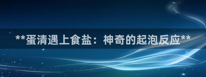 威九国际的演员
