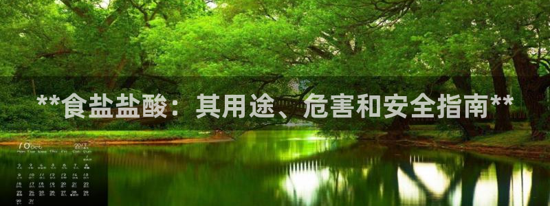 威九国际APP那个地方