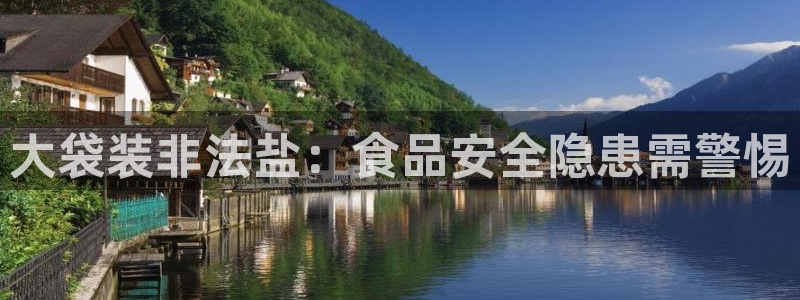 威九国际集团66m一6在线