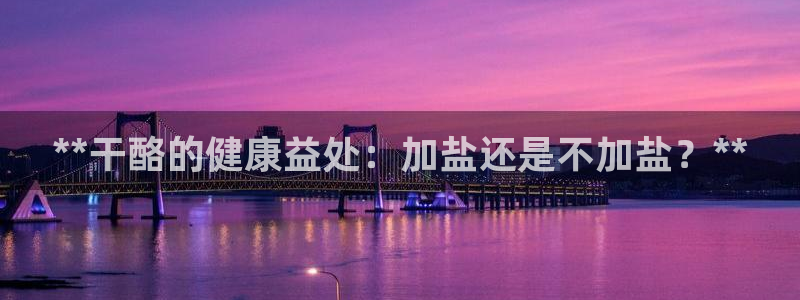 威九国际在哪里
