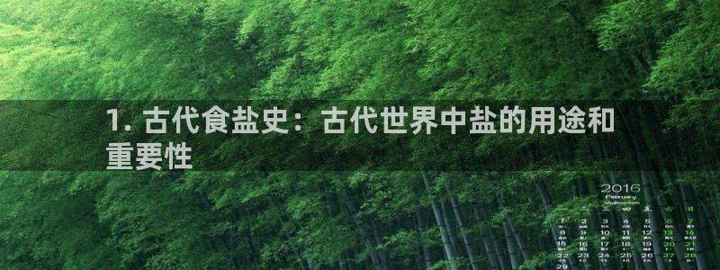 威九国际网站游戏