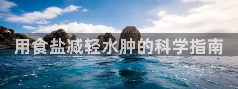威九国际取款不会被骗吧是真的吗