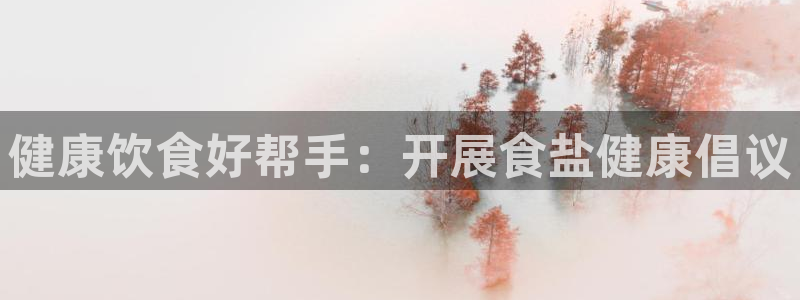 威九国际网站