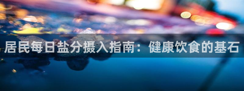 威九国际cm78