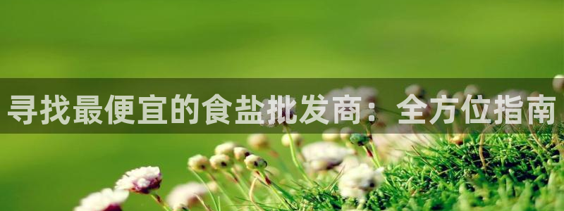 威九国际app下载