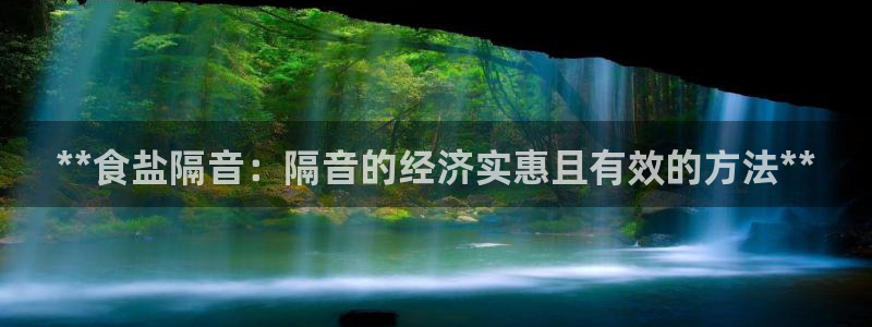 威九国际精忐