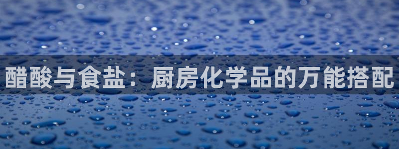 威九国际网站进入AB,AB