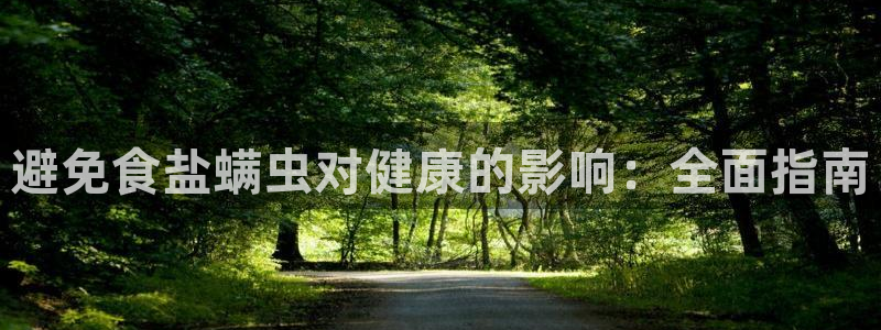 威九国际网站入口地址查询