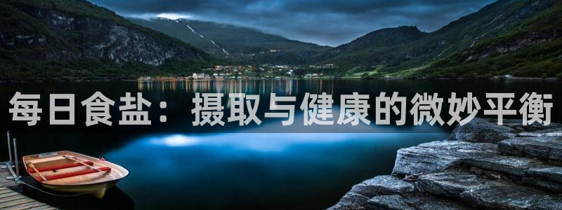 威九国际演员名单