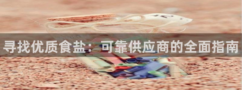 威九国际app客服电话多少
