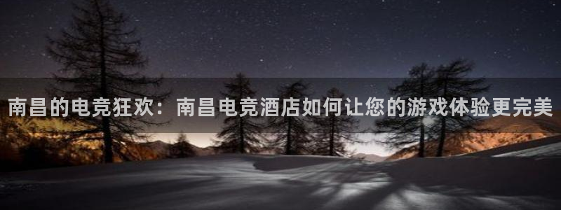 成都乐竞电竞